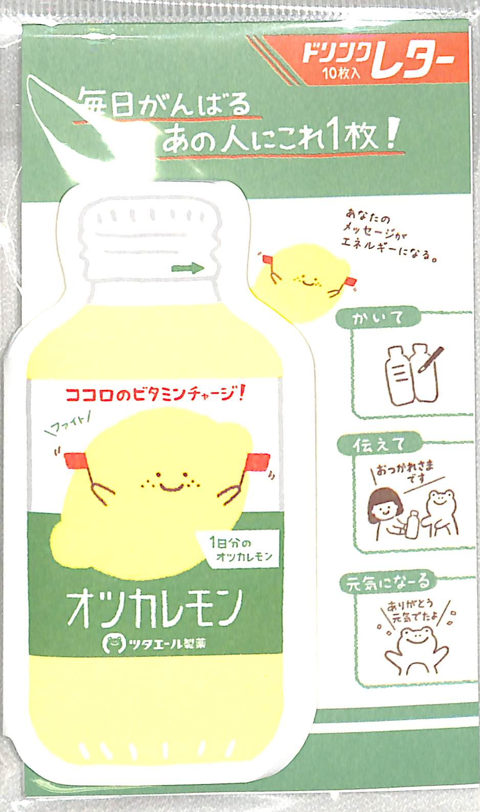 古川紙工 文房具 ･ ﾂﾀｴｰﾙ製薬ﾄﾞﾘﾝｸﾚﾀｰｵﾂｶﾚﾓﾝ ふせん　吹き出し　おもしろ　かわいい　おしゃれ　ﾎﾟｽﾄｲｯﾄ  ｽｹｼﾞｭｰﾙ帳 手帳のﾀｲﾑｷｰﾊﾟｰ :4952270257782