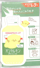 画像をギャラリービューアに読み込む, 古川紙工 文房具 ･ ﾂﾀｴｰﾙ製薬ﾄﾞﾘﾝｸﾚﾀｰｵﾂｶﾚﾓﾝ ふせん　吹き出し　おもしろ　かわいい　おしゃれ　ﾎﾟｽﾄｲｯﾄ  ｽｹｼﾞｭｰﾙ帳 手帳のﾀｲﾑｷｰﾊﾟｰ :4952270257782
