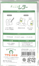 画像をギャラリービューアに読み込む, 古川紙工 文房具 ･ ﾂﾀｴｰﾙ製薬ﾄﾞﾘﾝｸﾚﾀｰｵﾂｶﾚﾓﾝ ふせん　吹き出し　おもしろ　かわいい　おしゃれ　ﾎﾟｽﾄｲｯﾄ  ｽｹｼﾞｭｰﾙ帳 手帳のﾀｲﾑｷｰﾊﾟｰ :4952270257782

