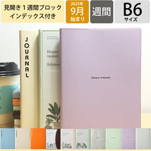 Load image into Gallery viewer, ﾗｺﾆｯｸ 手帳 2025 9月始まり  LACONIC ( 2026 年 1月 対応 ) 週間ﾌﾞﾛｯｸ ｾﾊﾟﾚｰﾄ B6 BI ﾌﾞﾛｯｸｲﾝﾃﾞｯｸｽ JOURNAL ﾎﾞﾀﾆｶﾙ ﾀｲﾎﾟ ﾘﾌｨﾙ 仕事計画 大人かわいい ﾀﾞｲｱﾘｰ  ｽｹｼﾞｭｰﾙ帳 :4948197023746
