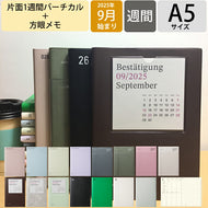 LACONIC ﾗｺﾆｯｸ 2025年 9月始まり (2026年1月) 手帳 週間ﾊﾞｰﾃｨｶﾙﾚﾌﾄ式(ﾊﾞｰﾁｶﾙ) A5 VL e-Friendly ｶﾚﾝﾀﾞｰ 年号 ﾎﾟｹｯﾄ ﾘﾌｨﾙ 時間管理 仕事計画 おしゃれ 大人かわいい 手帳ｶﾊﾞｰ ﾀﾞｲｱﾘｰ  ｽｹｼﾞｭｰﾙ帳 :4948197037804