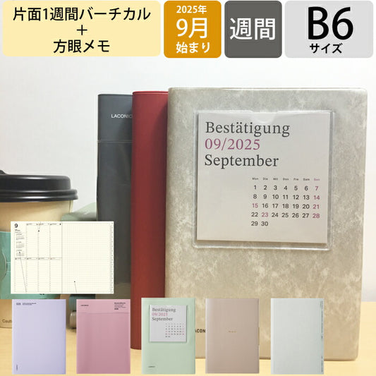 LACONIC 2025 September Start (January 2026) Planner Weekly Vertical Left B6 VL Vertical Left Work Diary e-Friendly Calendar Year Pocket ToiToiToi Refill Work Plan Diary Schedule :4948197019770