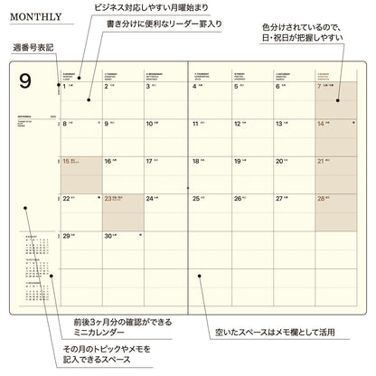 【メール便送料無料】ﾗｺﾆｯｸ LACONIC 手帳 2025 9月始まり  ( 2026 年 1月 )  月間式(ﾌﾞﾛｯｸ) A5 ﾏﾝｽﾘｰ e-Friendly ﾎﾞﾀﾆｶﾙ ﾄｲﾄｲﾄｲ ﾎﾟｹｯﾄ ｱﾆﾏﾙ ﾌﾗｯﾌﾟ ﾘﾌｨﾙ 仕事計画 おしゃれ 大人かわいい ｼﾝﾌﾟﾙ ﾀﾞｲｱ :4948197023449
