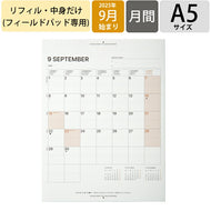 LACONIC ﾗｺﾆｯｸ 2025 9月始まり 手帳 月間式(ﾌﾞﾛｯｸ) A5 A5ﾌｨｰﾙﾄﾞﾊﾟｯﾄﾞ ﾘﾌｨﾙ 中身だけ 仕事計画 おしゃれ 大人かわいい 手帳ｶﾊﾞｰ ｼﾝﾌﾟﾙ ﾀﾞｲｱﾘｰ  ｽｹｼﾞｭｰﾙ帳 手帳のﾀｲﾑｷｰﾊﾟｰ :4589988486885