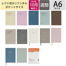 Load image into Gallery viewer, DELFONICS ﾃﾞﾙﾌｫﾆｯｸｽ 2026 2025年 10月始まり 手帳 週間ﾚﾌﾄ式(ﾎﾘｿﾞﾝﾀﾙ) A6 ﾀﾞｲｱﾘｰ ﾎﾘｿﾞﾝﾀﾙ ﾘﾈﾝ ｺﾝｿﾅﾝﾄ ﾘﾌｨﾙ 無地 ﾃﾞｻﾞｲﾝ おしゃれ 大人かわいい ﾎﾟｹｯﾄｻｲｽﾞ  ｽｹｼﾞｭｰﾙ帳 :4516085141461
