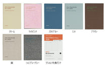 Load image into Gallery viewer, DELFONICS ﾃﾞﾙﾌｫﾆｯｸｽ 2026 2025年 10月始まり 手帳 週間ﾚﾌﾄ式(ﾎﾘｿﾞﾝﾀﾙ) B6 ﾀﾞｲｱﾘｰ ﾘﾈﾝ ﾘﾌｨﾙ 布張り ｼﾝﾌﾟﾙ ｵｯｸｽ生地 おしゃれ 大人かわいい ﾛﾙﾊﾞｰﾝ  ｽｹｼﾞｭｰﾙ帳 手帳のﾀｲﾑｷｰﾊﾟｰ :4516085141836
