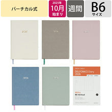 Load image into Gallery viewer, DELFONICS ﾃﾞﾙﾌｫﾆｯｸｽ 2026 2025年 10月始まり 手帳 週間ﾊﾞｰﾃｨｶﾙ式(ﾊﾞｰﾁｶﾙ) B6 ﾀﾞｲｱﾘｰ ﾊﾞｰﾁｶﾙ ｺﾝｿﾅﾝﾄ ﾘﾌｨﾙ 大人かわいい おしゃれ かわいい ﾛﾙﾊﾞｰﾝ  ｽｹｼﾞｭｰﾙ帳 手帳のﾀｲﾑｷｰﾊﾟｰ :4516085210754
