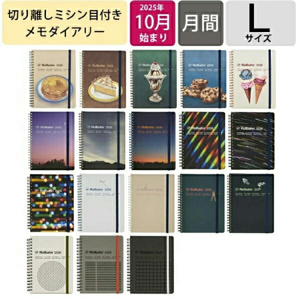 【メール便送料無料】 ﾛﾙﾊﾞｰﾝ ﾀﾞｲｱﾘｰ 2026 DELFONICS ﾃﾞﾙﾌｫﾆｯｸｽ 2025年 10月始まり 手帳 月間式(ﾌﾞﾛｯｸ) B6 L ｻｲｽﾞ ｱﾒﾘｶﾝｽｲｰﾂ ｶｰﾑ ﾌﾗｯｼｭ ｸﾞﾗﾌｨﾃｨ ﾓﾉﾗﾙ ﾘﾝｸﾞ ﾒﾓ 大人かわいい おしゃれ  ｽｹｼﾞｭｰﾙ帳 :4516085193361