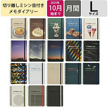 Load image into Gallery viewer, 【メール便送料無料】 ﾛﾙﾊﾞｰﾝ ﾀﾞｲｱﾘｰ 2026 DELFONICS ﾃﾞﾙﾌｫﾆｯｸｽ 2025年 10月始まり 手帳 月間式(ﾌﾞﾛｯｸ) B6 L ｻｲｽﾞ ｱﾒﾘｶﾝｽｲｰﾂ ｶｰﾑ ﾌﾗｯｼｭ ｸﾞﾗﾌｨﾃｨ ﾓﾉﾗﾙ ﾘﾝｸﾞ ﾒﾓ 大人かわいい おしゃれ  ｽｹｼﾞｭｰﾙ帳 :4516085193361
