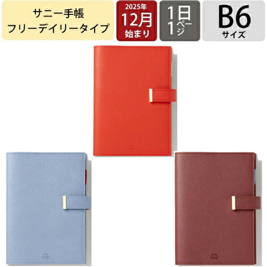 【SALE価格★】【ポイント10倍】 【メール便送料無料】  IROHA いろは出版 2026 2025年 12月始まり 手帳 1ﾍﾟｰｼﾞ1日(見開き2日) B6 ｻﾆｰ手帳 SUNNY ﾄﾗｯﾄﾞｶﾊﾞｰ ﾌﾘｰﾃﾞｲﾘｰ ｼﾝﾌﾟﾙ おしゃれ 大人かわいい ﾀﾞｲｱﾘｰ  ｽｹｼﾞｭｰﾙ帳 :4573468157044