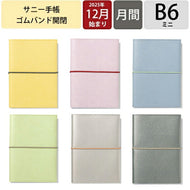 【SALE価格★】【ポイント10倍】  IROHA いろは出版 2026年  1月始まり 手帳 月間式(ﾌﾞﾛｯｸ) B6 ﾐﾆ ｻﾆｰ手帳 SUNNY ﾏﾝｽﾘｰ ｽﾀﾝﾀﾞｰﾄﾞｶﾊﾞｰ 大人かわいい ﾀﾞｲｱﾘｰ ｺﾞﾑﾊﾞﾝﾄﾞ  ｽｹｼﾞｭｰﾙ帳 :4573468145010