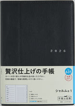Load image into Gallery viewer, TAKAHASHI 高橋書店 2026 4月始まり 手帳 B6 No.631 ｼｬﾙﾑ R 1 ﾈｵﾌﾞﾗｯｸ 高橋 手帳 2026年 ﾋﾞｼﾞﾈｽ 定番 ｼﾝﾌﾟﾙ 手帳ｶﾊﾞｰ かわいい とじ手帳 日記  ｽｹｼﾞｭｰﾙ帳 手帳のﾀｲﾑｷｰﾊﾟｰ :9784471796310

