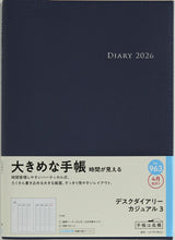 画像をギャラリービューアに読み込む, TAKAHASHI 高橋書店 2026 4月始まり 手帳 A5 No.963 ﾃﾞｽｸﾀﾞｲｱﾘｰ ｶｼﾞｭｱﾙ 3 ﾌﾞﾙｰ 高橋 手帳 2026年 ﾋﾞｼﾞﾈｽ 定番 ｼﾝﾌﾟﾙ 手帳ｶﾊﾞｰ かわいい とじ手帳 日記  ｽｹｼﾞｭｰﾙ帳 手帳のﾀｲﾑｷｰﾊﾟｰ :9784471829636
