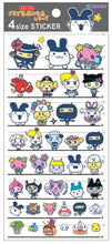 画像をギャラリービューアに読み込む, ＃シールたまごっちパラダイスA : カミオジャパン : Seal Tamagotchi Paradise A : 4550432304963
