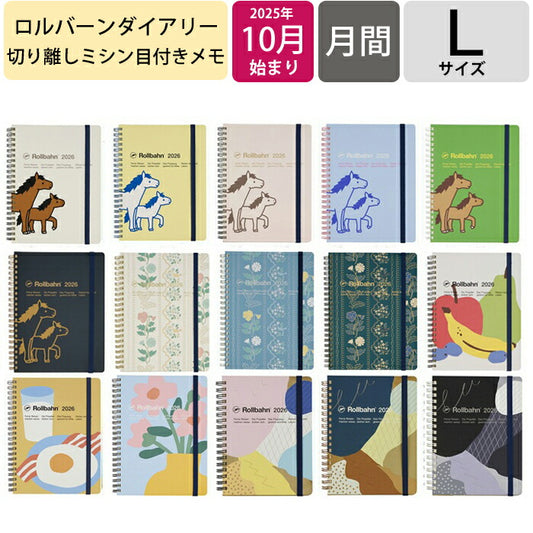 DELFONICS ﾃﾞﾙﾌｫﾆｯｸｽ 2026 2025年 10月始まり 手帳 月間式(ﾌﾞﾛｯｸ) B6 ﾛﾙﾊﾞｰﾝ ﾀﾞｲｱﾘｰ ﾘﾝｸﾞ L ﾎﾟﾆｰ ﾚｰｽ ﾋﾟｴｰｽ ｽｺｲｸﾞ ﾎﾟｹｯﾄ付ﾒﾓ 大人かわいい 手帳ｶﾊﾞｰ 予約  ｽｹｼﾞｭｰﾙ帳 :4516085193163