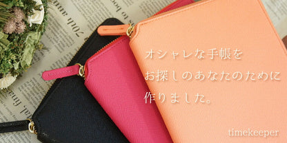 [Mail-bin Shipping Free] Schedule Book - Limited Original Collaboration LACONIC L January 2025 Start (December 2024 Start) Planner Weekly Separate (Block) B6 Zipper Fastener Character Cute Delfonics Artimiss Planner Timekeeper: 4948197029328