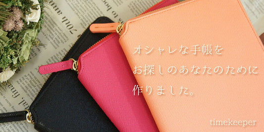 [Mail-bin Shipping Free] Schedule Book - Limited Original Collaboration LACONIC L January 2025 Start (December 2024 Start) Planner Weekly Separate (Block) B6 Zipper Fastener Character Cute Delfonics Artimiss Planner Timekeeper: 4948197029328