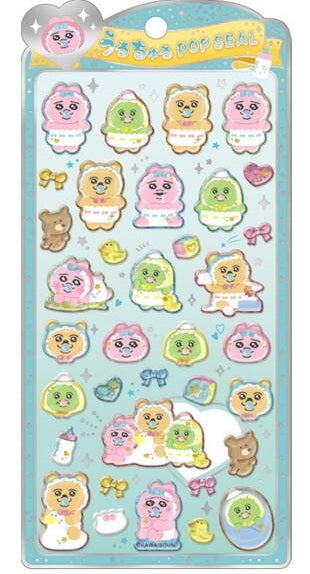 ＃おぱんちゅうさぎ うるちゅるポップシール2 クラックス ぷっくり 立体 ツヤ ホログラム キラキラ ベビー 赤ちゃん 可哀想に！ デコ スマホ トレカケース 136703 4550451367031