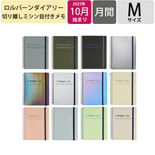 Load image into Gallery viewer, DELFONICS ﾃﾞﾙﾌｫﾆｯｸｽ 2026 2025年 10月始まり 手帳 月間式(ﾌﾞﾛｯｸ) A6 ﾛﾙﾊﾞｰﾝ ﾀﾞｲｱﾘｰ M ｵﾑ ﾒﾀﾘｯｸ ｸﾘｱ ﾘﾝｸﾞ ｼﾝﾌﾟﾙ おしゃれ ｺﾞﾑﾊﾞﾝﾄﾞ ﾌﾞｯｸﾏｰｸ ｽｹｼﾞｭｰﾙ帳 手帳のﾀｲﾑｷｰﾊﾟｰ :4516085290800
