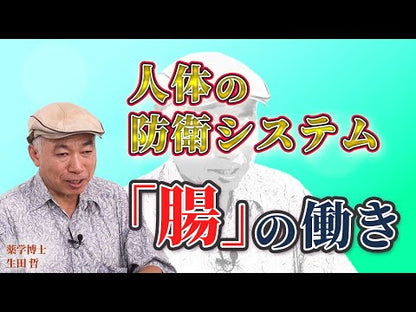 #AkiraIkuta #HowToUseSupplementsAndTheirPitfalls