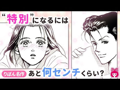 ＃矢沢　あい　著 ＃ご近所物語　　　５ ﾔｻﾞﾜｱｲ 集英社 ご近所物語 5 (集英社文庫―コミック版) : Written by Ai Yazawa ご近所物語　　　５ :9784086192477