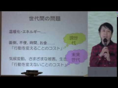 ＃枝廣 淳子 ＃プラスチック汚染とは何か ｴﾀﾞﾋﾛｼﾞﾕﾝｺ | Junko Edahiro :9784002710037