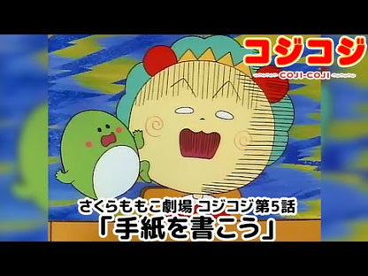 ＃さくら　ももこ ＃あのころ ｻｸﾗﾓﾓｺ :9784087476743