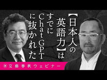 Load and play video in Gallery viewer, ＃大西 康之 ＃東芝解体　電機メーカーが消える日 ｵｵﾆｼﾔｽﾕｷ 講談社 東芝解体 電機メーカーが消える日 (講談社現代新書 2426) : Yasuyuki Onishi Toshiba dismantled: The day the electronics  : Yasuyuki Onishi Toshiba disman :9784062884266
