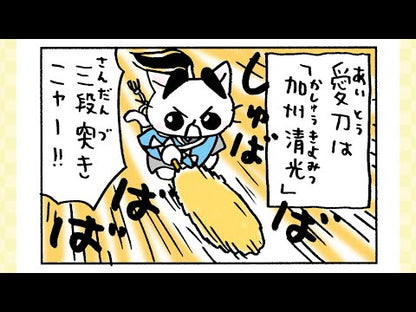 ＃そにし　けんじ　著 ＃ねこねこファミリー ｿﾆｼｹﾝｼﾞ :9784091792051
