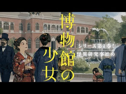 ＃富安　陽子　文 ＃まゆとおに－やまんばのむすめまゆのおはな ﾄﾐﾔｽﾖｳｺ --- 株式会社 福音館書店 まゆとおに―やまんばのむすめ まゆのおはなし (こどものとも傑作集) : Written by Yoko Tomiyasu Mayu and Oni - Y : Written by Yoko Tomiyasu Mayu  :9784834009989