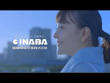 Load and play video in Gallery viewer, ＃因幡 ｲﾅﾊﾞ : Inaba :9784045001840
