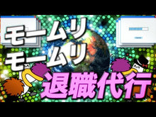 ギャラリービューア＃モーム ＃モーム短篇選　下 ﾓ-ﾑ --- モ-ム短篇選 (下) (岩波文庫 赤 254-12) : Maugham Maugham short story selection, part 2 :9784003725030に読み込んでビデオを見る
