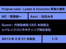 ギャラリービューア＃本田 直之 ＃ゆるいつながり　協調性ではなく、共感性で ﾎﾝﾀﾞﾅｵﾕｷ 朝日新聞出版 ゆるいつながり 協調性ではなく、共感性でつながる時代 (朝日新書) : Naoyuki Honda Loose connections, not cooperation bu : Naoyuki Honda Loose connection :9784022737588に読み込んでビデオを見る
