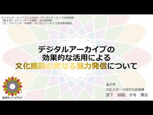 ギャラリービューア＃宮下裕樹 ＃任侠転生－異世界のヤクザ姫－　１４ ﾐﾔｼﾀﾋﾛｷ 小学館 任侠転生-異世界のヤクザ姫- (14) (サンデーGXコミックス) : Hiroki Miyashita Ninkyo Reincarnation - Yakuza Princess fro : Hiroki Miyashita Ninkyo Reinca :9784091578198に読み込んでビデオを見る
