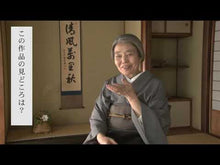 ギャラリービューア＃樹木　希林　著 ＃この世を生き切る醍醐味 ｷｷｷﾘﾝ --- 朝日新聞出版 (朝日新書) : Tree written by Kirin The real thrill of surviving in this world :9784022950376に読み込んでビデオを見る
