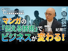 Load and play video in Gallery viewer, ＃三田 紀房 ＃砂の栄冠　　１４ ﾐﾀﾉﾘﾌｻ 講談社 砂の栄冠(14) (ヤングマガジンコミックス) : Norifusa Mita Crown of Sand 14 :9784063823363
