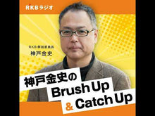 ギャラリービューア＃帚木蓬生 ＃源氏物語のこころ ﾊﾊｷｷﾞﾎｳｾｲ 朝日新聞出版 (朝日選書1044) : Hōsō Hakigi The heart of The Tale of Genji :9784022631350に読み込んでビデオを見る

