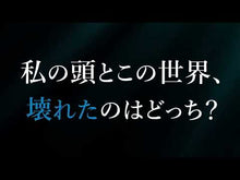 ギャラリービューア＃武田 綾乃 ＃青い春を数えて ﾀｹﾀﾞｱﾔﾉ 講談社 (講談社文庫 た 134-1) : Ayano Takeda Counting the blue springs :9784065243862に読み込んでビデオを見る
