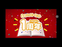 ギャラリービューア＃山田 太一 ＃土地の記憶　浅草 ﾔﾏﾀﾞﾀｲﾁ :9784006020057に読み込んでビデオを見る
