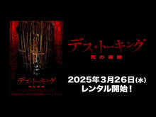 ギャラリービューア＃黒川博行 ＃悪逆 ｸﾛｶﾜﾋﾛﾕｷ 朝日新聞出版 : Hiroyuki Kurokawa treason :9784022519375に読み込んでビデオを見る
