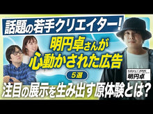 ギャラリービューア＃明円卓 ＃やだなー本 ﾐﾖｳｴﾝｽｸﾞﾙ KADOKAWA その「やだなー」はアイデアに変えられるかも、変えられないかも : Ming round table Oh no, this book :9784048975742に読み込んでビデオを見る
