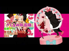 ギャラリービューア＃星野 リリィ ＃きぐるみ防衛隊　　　３ ﾎｼﾉﾘﾘｲ 講談社 きぐるみ防衛隊(3) (KCx N) : Lily Hoshino Kigurumi Defense Force 3 :9784063807615に読み込んでビデオを見る
