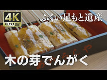 ギャラリービューア＃木の芽 ＃悪役御曹司の勘違い聖者生活 ｷﾉﾒ KADOKAWA ~二度目の人生はやりたい放題したいだけなのに~ (電撃文庫) : tree bud The misunderstood life of a saint by the son of a villain :9784049149883に読み込んでビデオを見る
