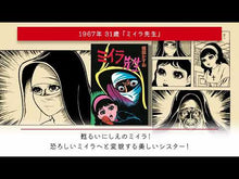 Load and play video in Gallery viewer, ＃楳図　かずお ＃１４歳　　　３ ｳﾒｽﾞｶｽﾞｵ 小学館 14歳 VOLUME3 (ビッグコミックス) : Kazuo Umezu 14 years old 3 :9784091823335
