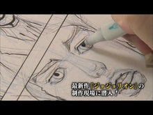 ギャラリービューア＃荒木飛呂彦 ｱﾗｷﾋﾛﾋｺ --- : Hirohiko Araki :9784088851150に読み込んでビデオを見る
