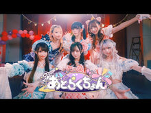 ギャラリービューア＃アミュー ＃この音とまれ！　３１ ｱﾐﾕ- 集英社 この音とまれ! 31 (ジャンプコミックス) : Amu Stop this sound! :9784088840888に読み込んでビデオを見る
