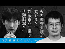 ギャラリービューア＃砂川文次 ＃ブラックボックス ｽﾅｶﾜﾌﾞﾝｼﾞ 講談社 (講談社文庫 す 52-1) : Bunji Sunagawa black box :9784065347430に読み込んでビデオを見る
