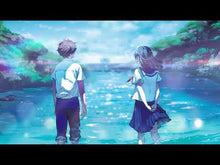 ギャラリービューア＃阿部暁子 ＃どこよりも遠い場所にいる君へ　１ ｱﾍﾞｱｷｺ --- 集英社 どこよりも遠い場所にいる君へ 1 (ヤングジャンプコミックス) : Akiko Abe To you who is far away from anywhere 1 :9784088941134に読み込んでビデオを見る
