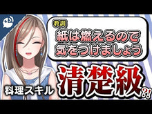 Load and play video in Gallery viewer, ＃来栖夏芽 ＃人外教室の人間嫌い教師　３ ｸﾙｽﾅﾂﾒ KADOKAWA 人外教室の人間嫌い教師 ヒトマ先生、私たちに人間を教えてくれますか……? (3) (角川コミックス・エース) : Natsume Kurusu Human-hating teacher in : Natsume Kurusu Human-hating te :9784041151808
