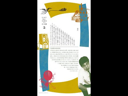 ＃寺山 修司 ＃戯曲　毛皮のマリー・血は立ったまま　改版 ﾃﾗﾔﾏｼﾕｳｼﾞ 角川グループパブリッシング 角川書店 戯曲 毛皮のマリー・血は立ったまま眠っている (角川文庫 て 1-14) : Shuji Terayama Revised version of t : Shuji Terayama Revised version :9784041315323